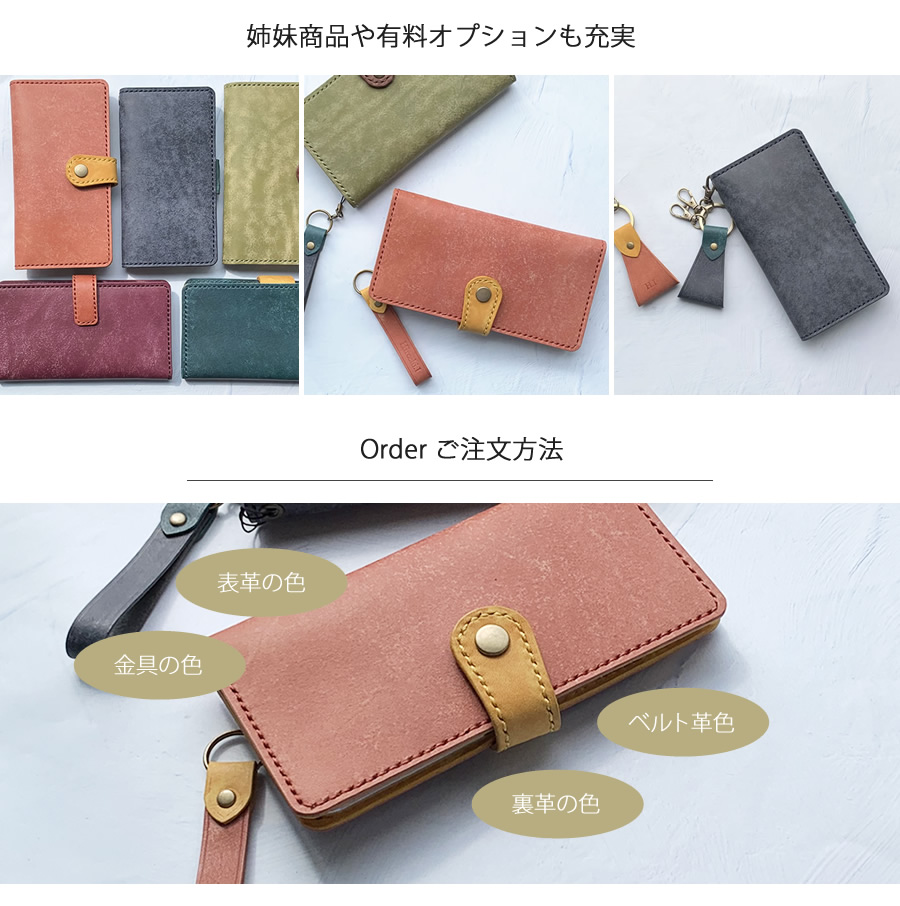 コッシュ公式WEBサイト - Casual Ordermade / スマホケース iphone