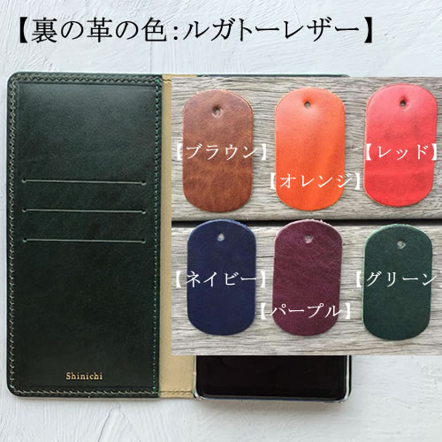 コッシュ公式WEBサイト - Casual Ordermade / スマホケース 全機種対応