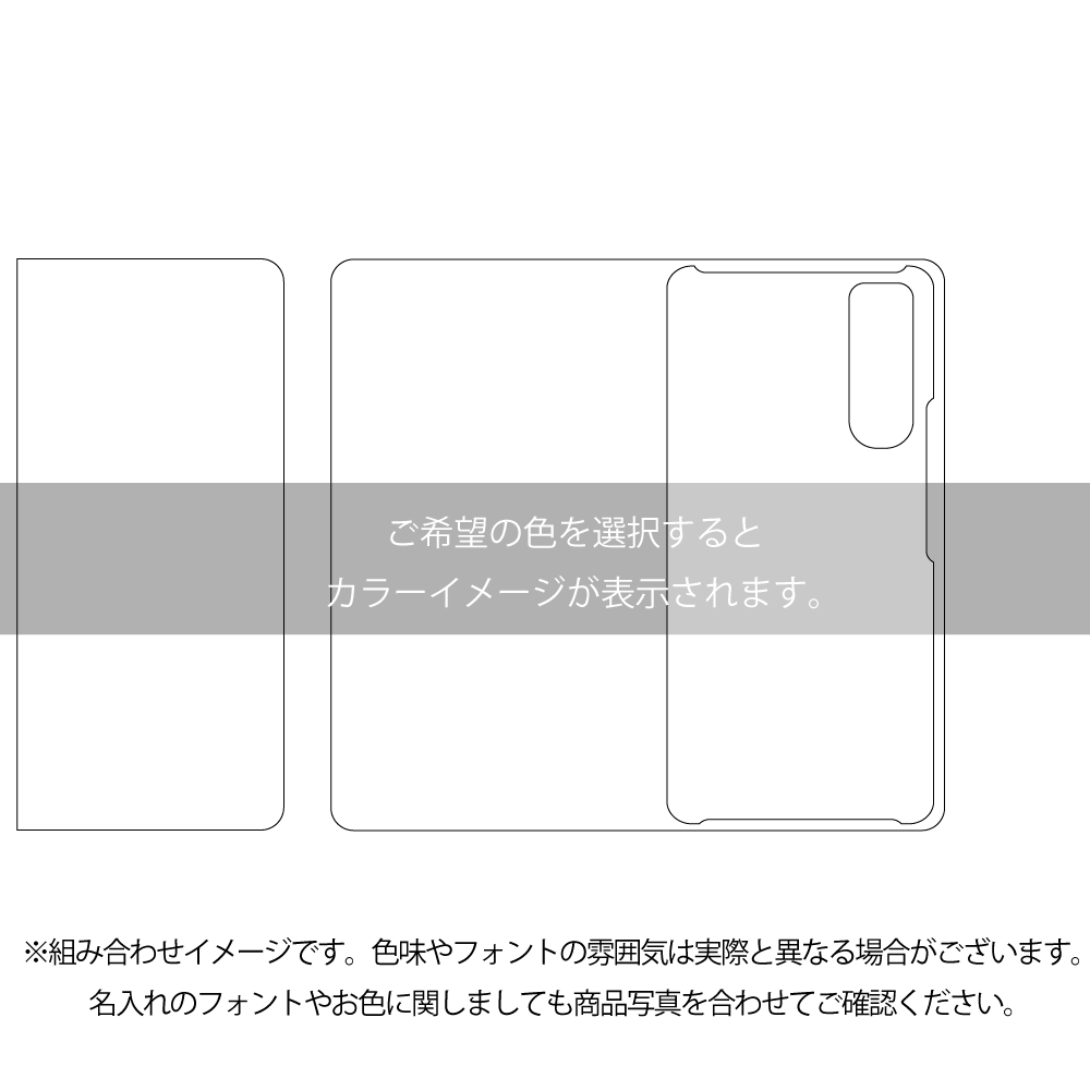 コッシュ公式WEBサイト - Casual Ordermade / スマホケース 全機種対応