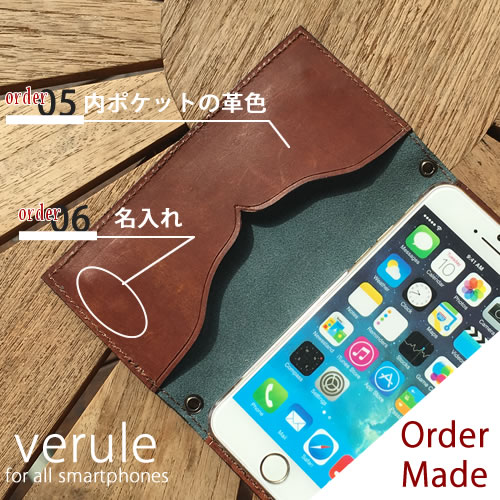 コッシュ公式WEBサイト - Casual Ordermade / スマホケース iphoneケース 手帳型 本革 パイソンレザー 蛇 [Verule]