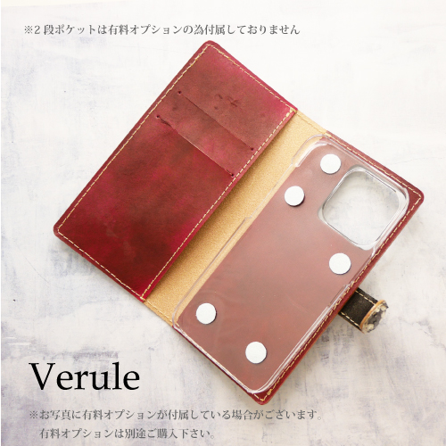 コッシュ公式WEBサイト - Casual Ordermade / スマホケース iphoneケース 手帳型 本革 パイソンレザー 蛇 [Verule]