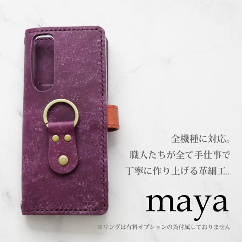 コッシュ公式WEBサイト - Casual Ordermade / スマホケース iphoneケース 手帳型 本革 マヤレザー [Maya II]