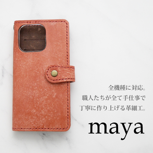 コッシュ公式WEBサイト - Casual Ordermade / スマホケース iphone 