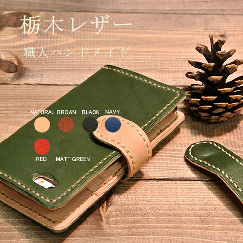 コッシュ公式WEBサイト - Casual Ordermade / スマホケース iphone