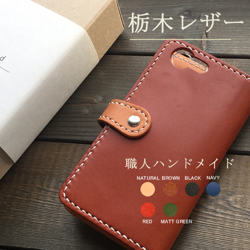 コッシュ公式WEBサイト - Casual Ordermade / スマホケース iphone