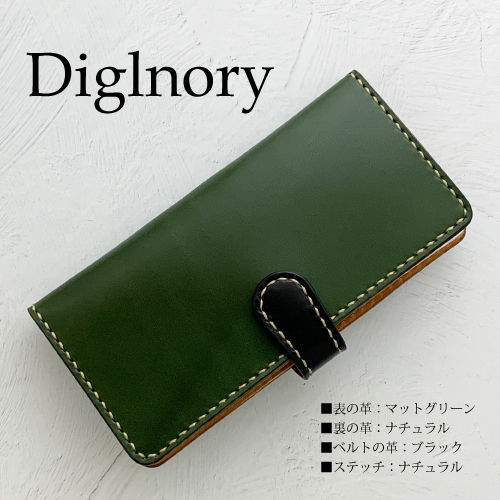 コッシュ公式WEBサイト - Casual Ordermade / スマホケース iphone 